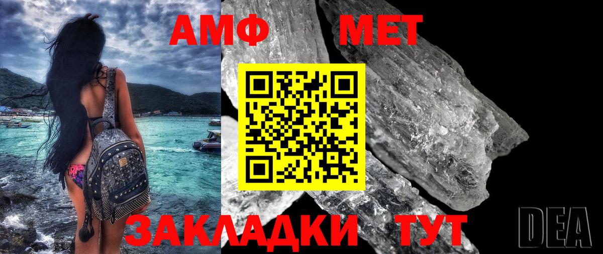 АМФ 97% Нарткала