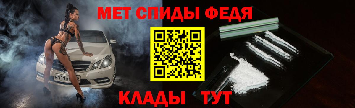 Нарткала  Амфетамин VHQ  Амфетамин  Вход с VPN 