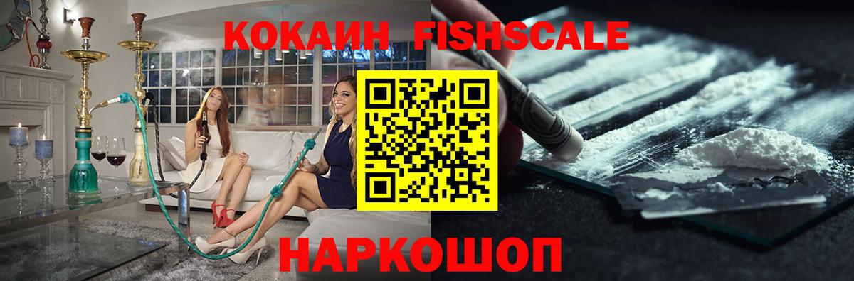 Нарткала  дарнет шоп  Cocaine  КОКАИН Эквадор  Вход с VPN  Кокаин Колумбийский 