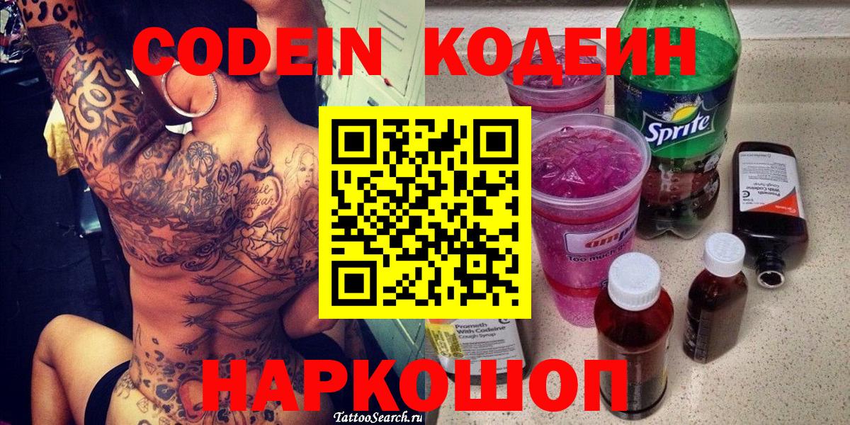 ГАШИШ Нарткала