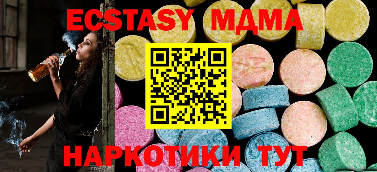 Нарткала  Экстази  кракен как войти  ЭКСТАЗИ таблы  Экстази Дубай  Вход с VPN 