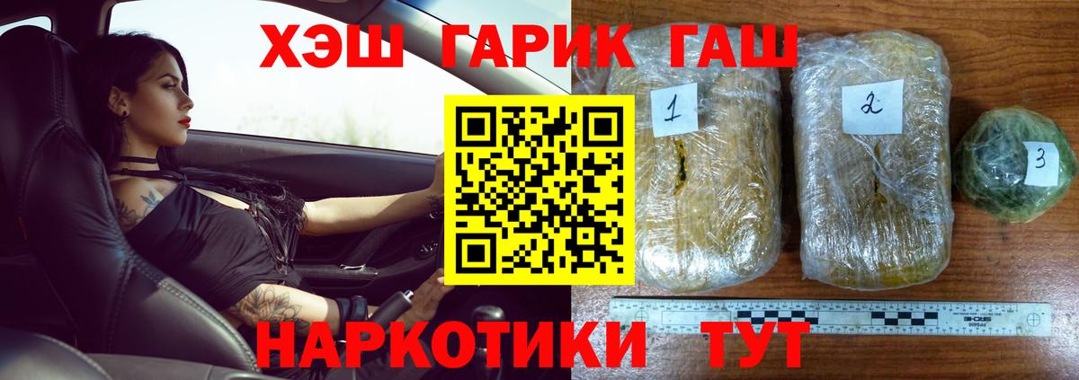 ГАШ Ice-O-Lator Нарткала
