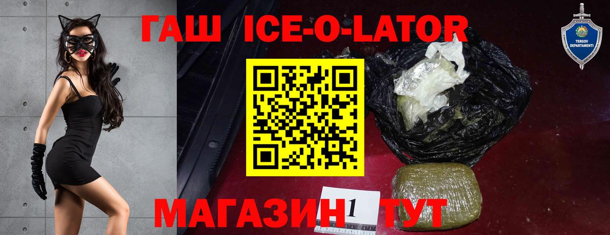 Нарткала  ГАШИШ Cannabis  хочу   Вход с VPN 