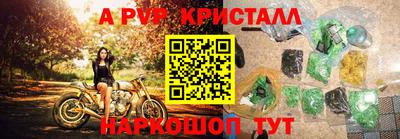 крисы Бугуруслан