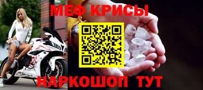 крисы Бугуруслан