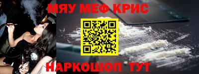 кокаин перу Будённовск