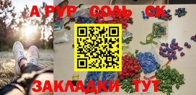 экстази Бузулук