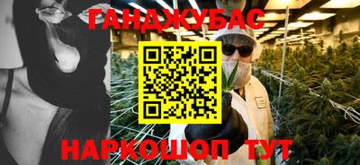 кокаин перу Будённовск