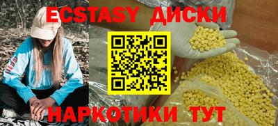 крисы Бугуруслан