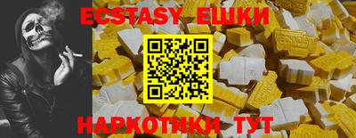 крисы Бугуруслан