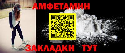 крисы Бугуруслан