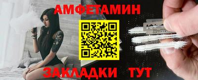 экстази Бузулук