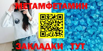 крисы Бугуруслан
