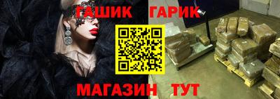 крисы Бугуруслан