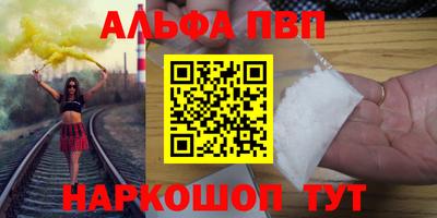 кокаин перу Будённовск