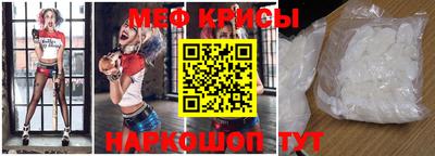 крисы Бугуруслан
