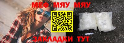 крисы Бугуруслан
