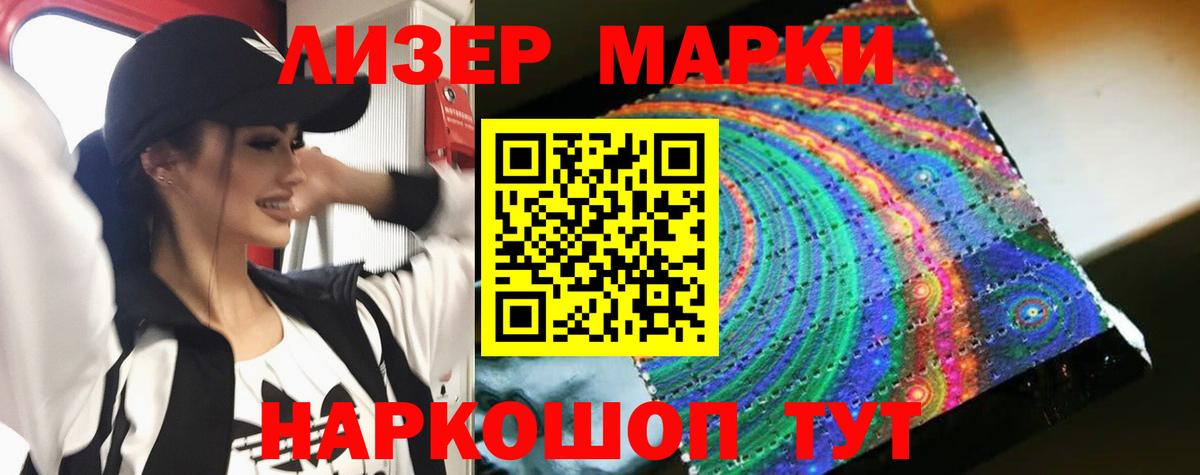 LSD-25 экстази кислота Нарткала
