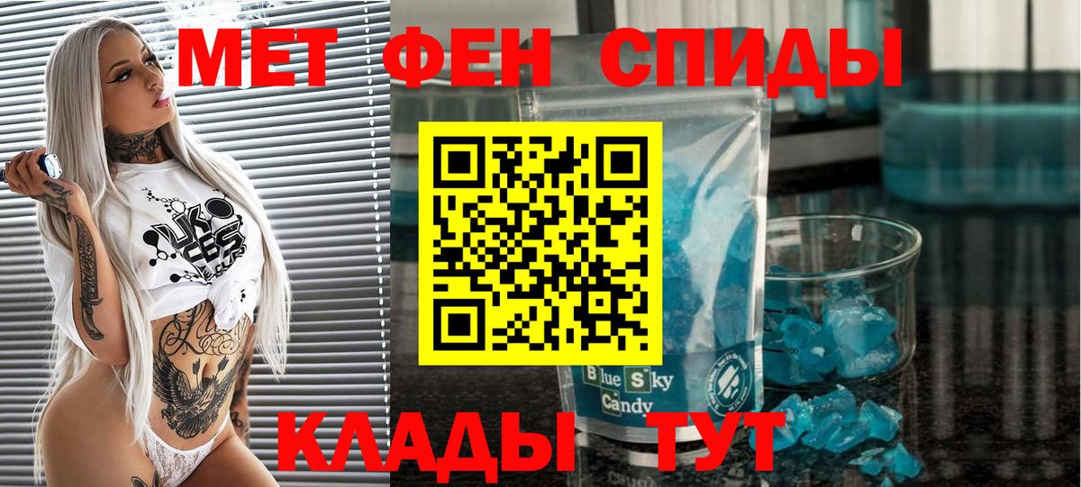 Метамфетамин мет Нарткала
