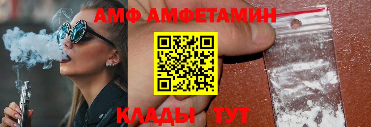 МЕТАМФЕТАМИН кристалл  Вход с VPN  МЕТАМФЕТАМИН кристалл  Нарткала 