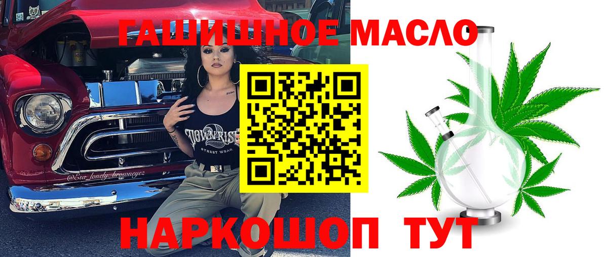Нарткала  Дистиллят ТГК жижа  Вход с VPN 