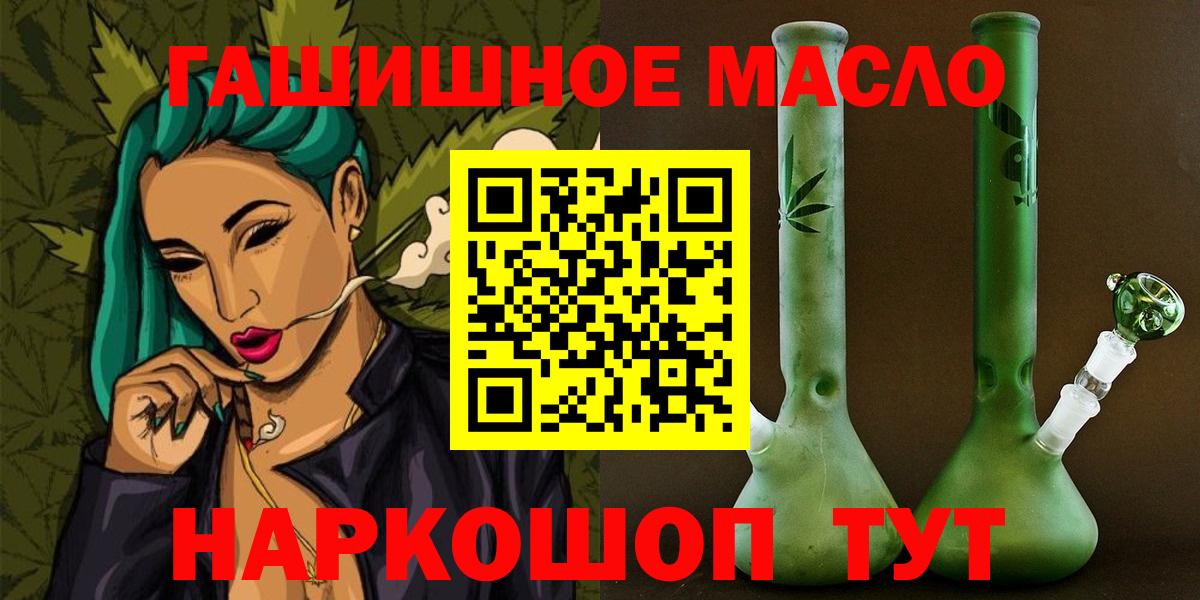 COCAIN  Вход с VPN  Гашиш  Цена  Нарткала  Кетамин  МАРИХУАНА  МЕФ кристаллы 