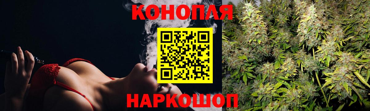 Канабис MAZAR  Вход с VPN  Бошки марихуана Bruce Banner  Нарткала 